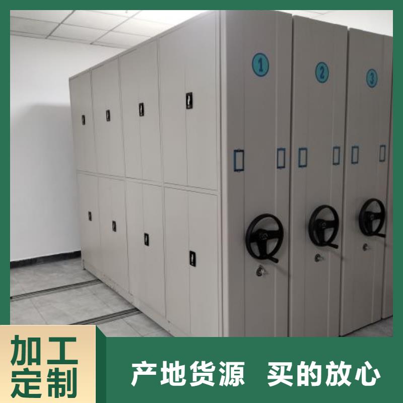 厂家现货供应【鑫康】密闭式密集架