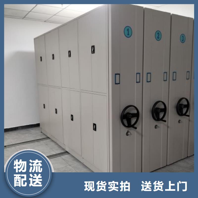 轨道密集架限时优惠
