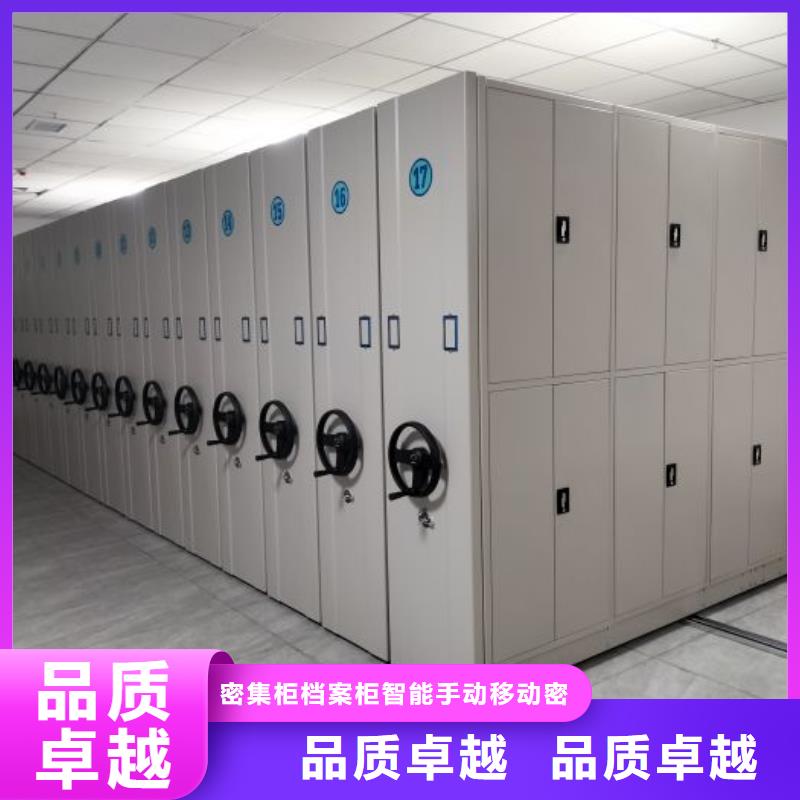 生产档案资料柜的销售厂家