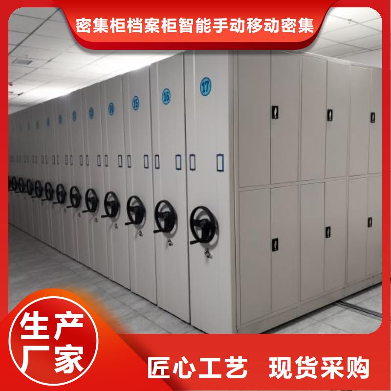 联系电话【鑫康】电动移动密集柜
