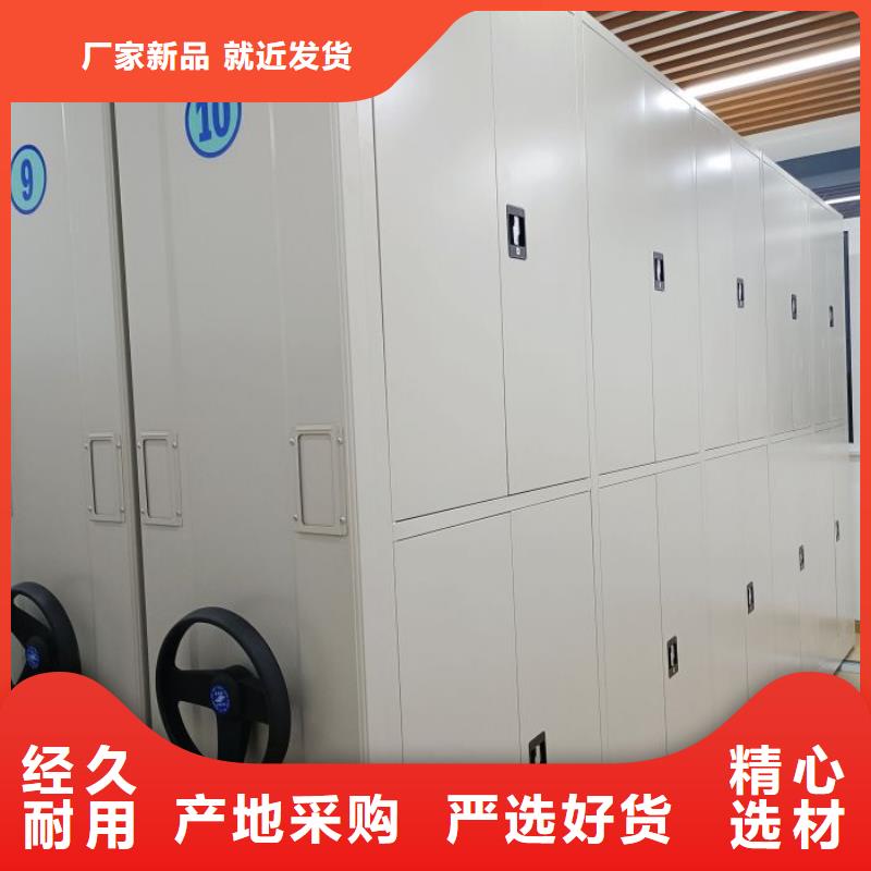 分销商【鑫康】办公室密集柜