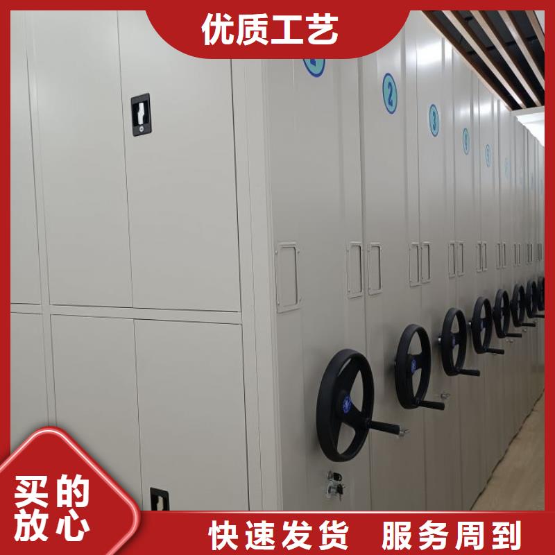 产品问题的原理和解决【鑫康】凉片密集柜