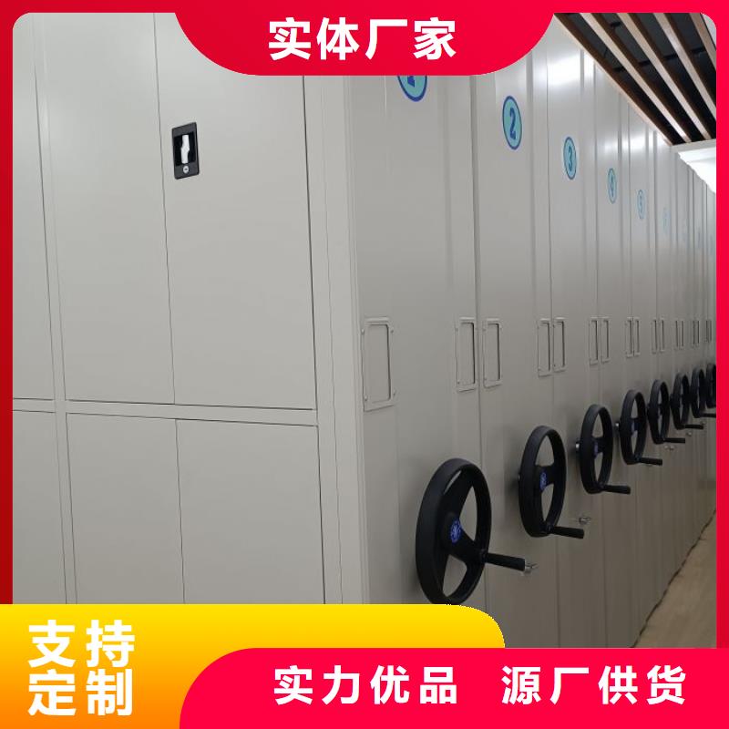档案室密集档案架厂家发货迅速
