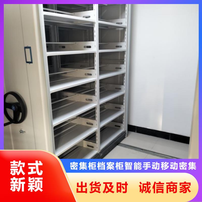 生产厂家服务【鑫康】电动自动密集架
