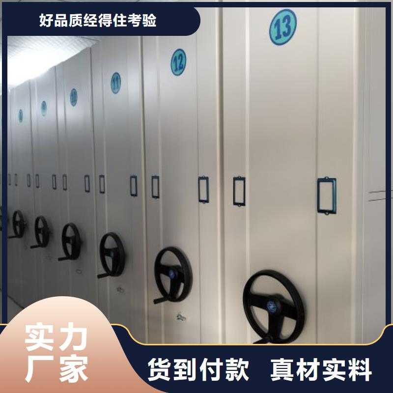 欢迎来电【鑫康】会计凭证密集柜