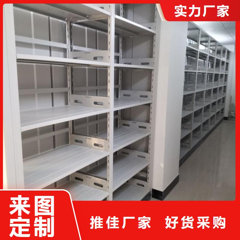 立足实际【鑫康】库房密集架