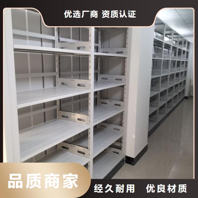 密集电动智能档案架资讯