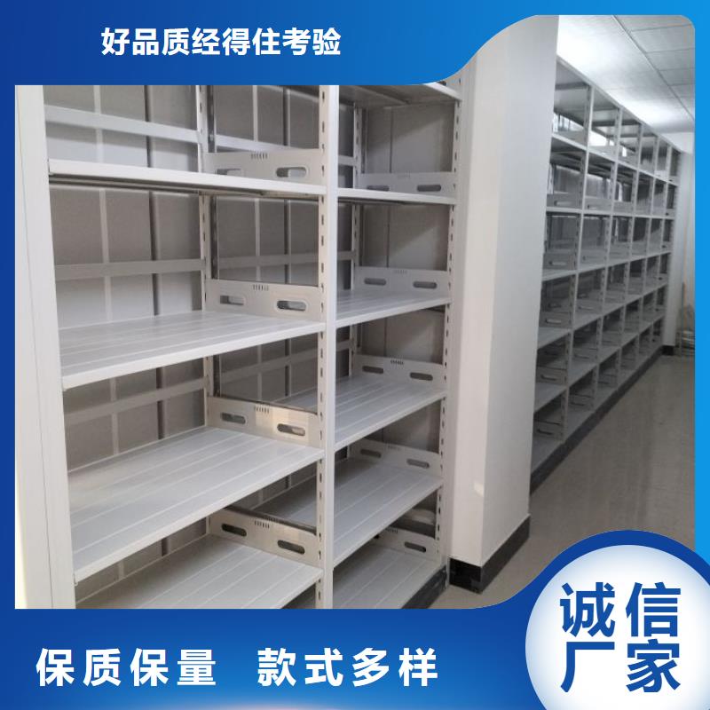 网上促销【鑫康】图书馆智能密集书架