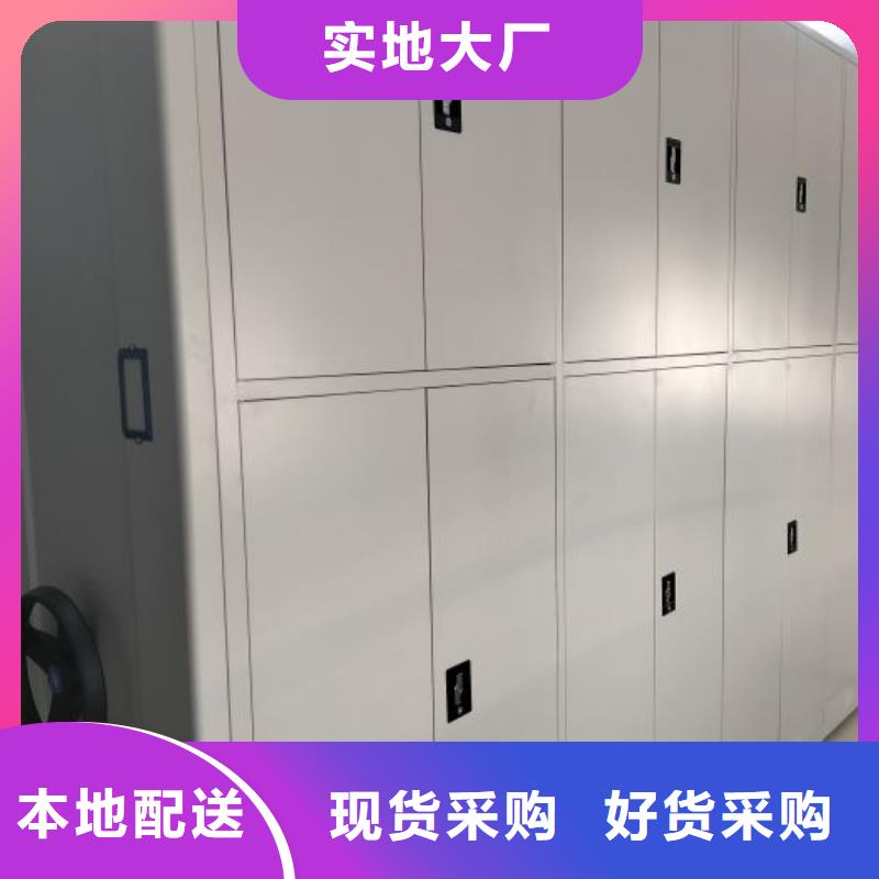 厂家定做【鑫康】档案架密集