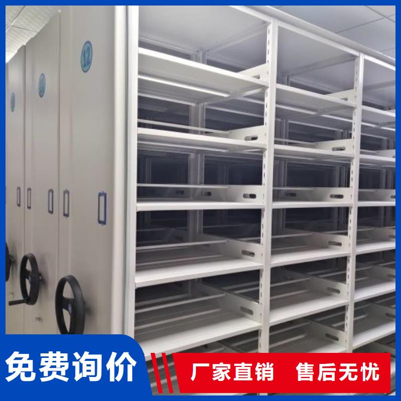 晾片密集柜厂家-欢迎新老客户来电咨询