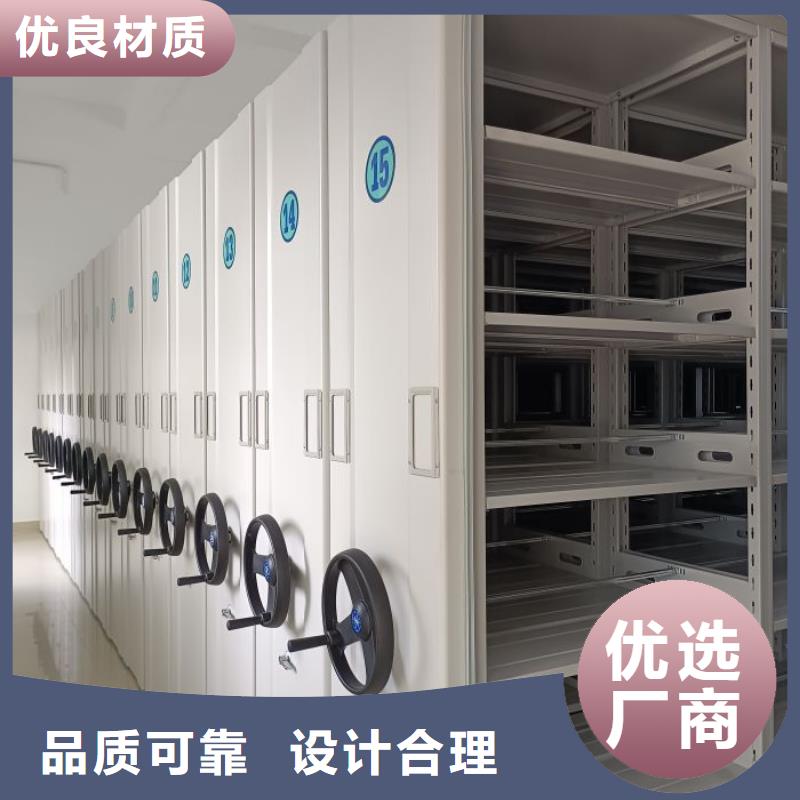 购买档案库房移动密集柜-现货充足有保障