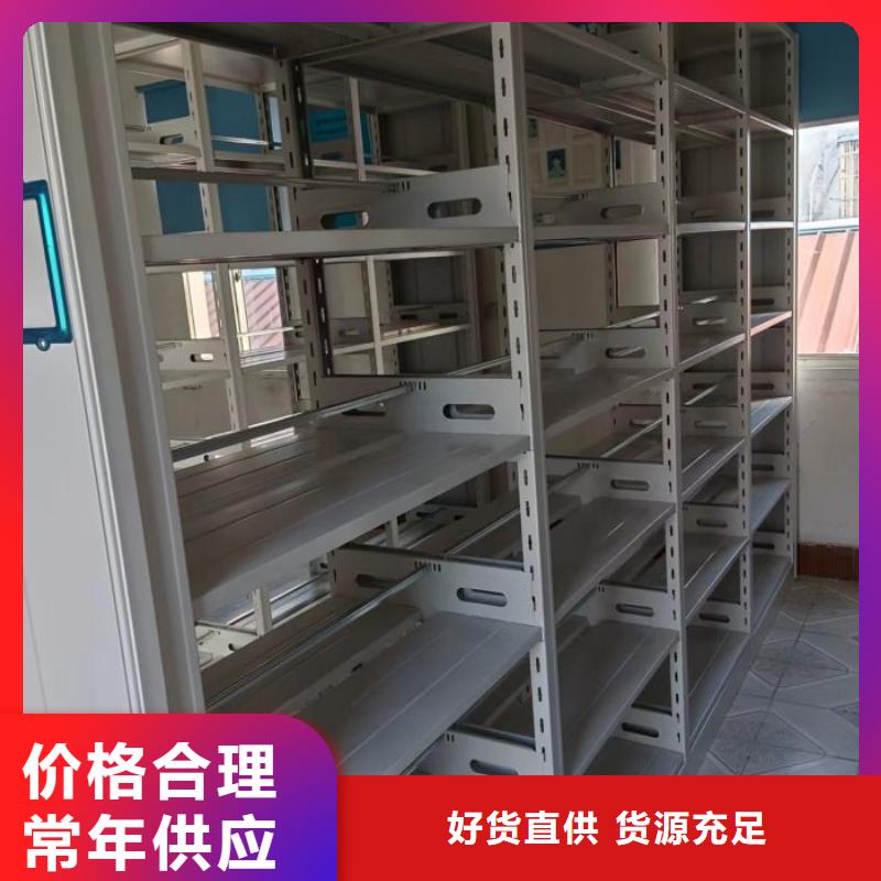 使用方法【鑫康】用手摇动的密集柜