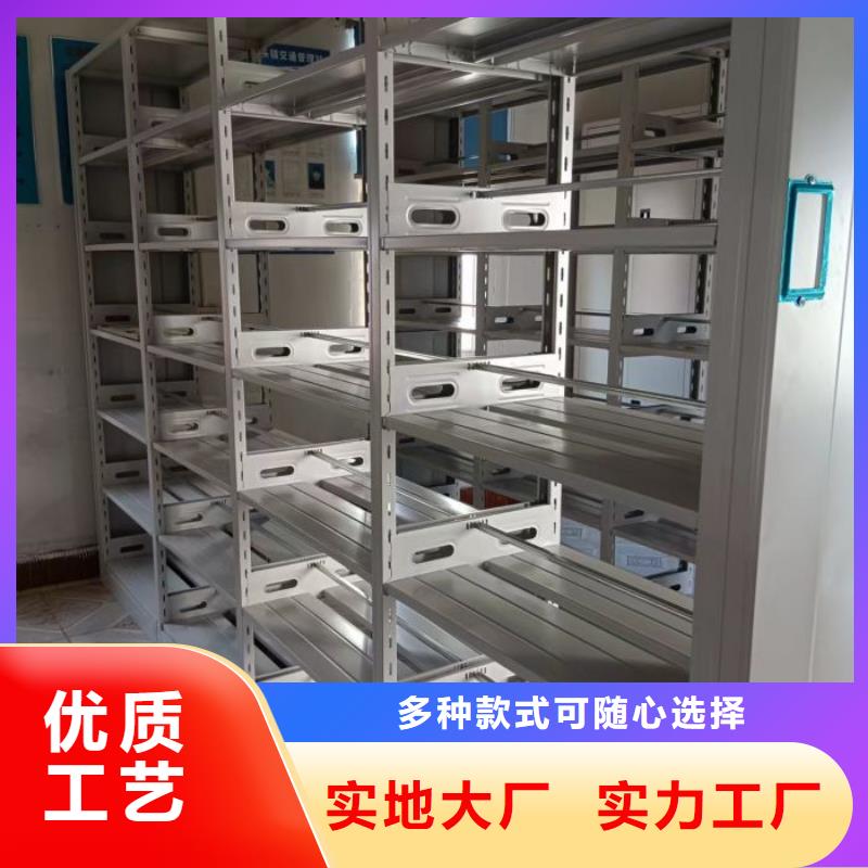 生产厂家服务【鑫康】电动自动密集架