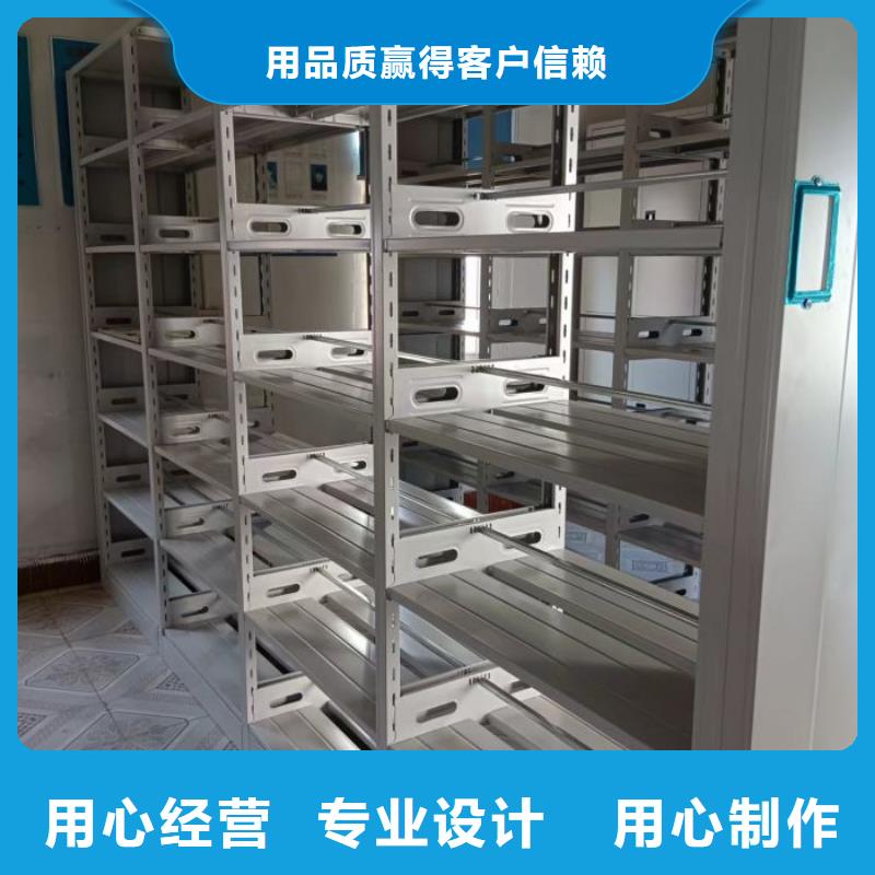 分销商【鑫康】办公室密集柜