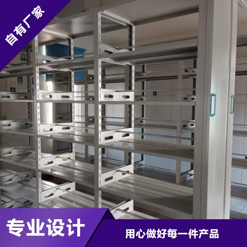 海量直销【鑫康】样品密集架