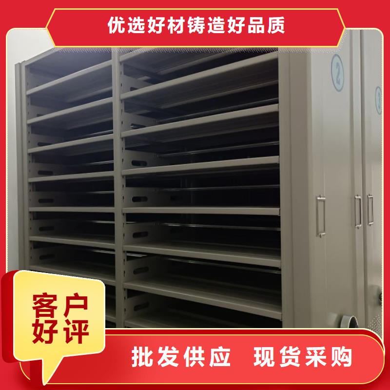 销售专卖【鑫康】行走式密集柜
