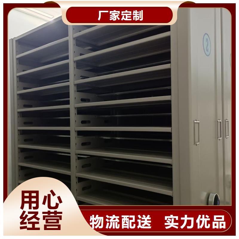 资料档案室密集架现货供应厂家