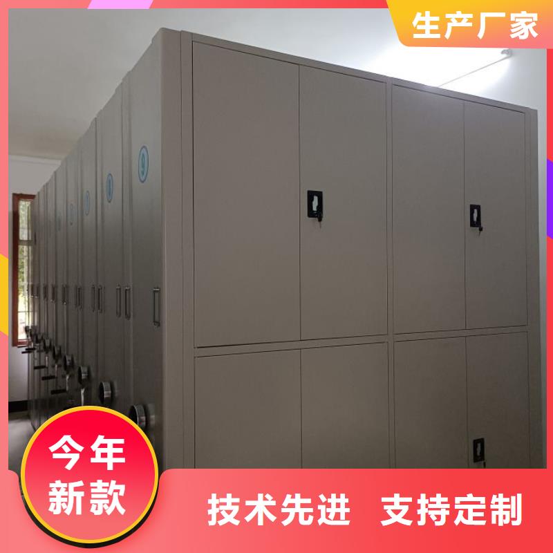 立足实际【鑫康】库房密集架