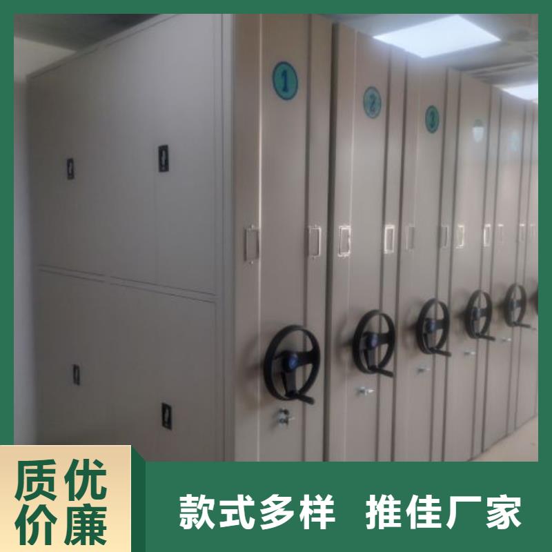 生产手动型摇臂式密集柜的销售厂家