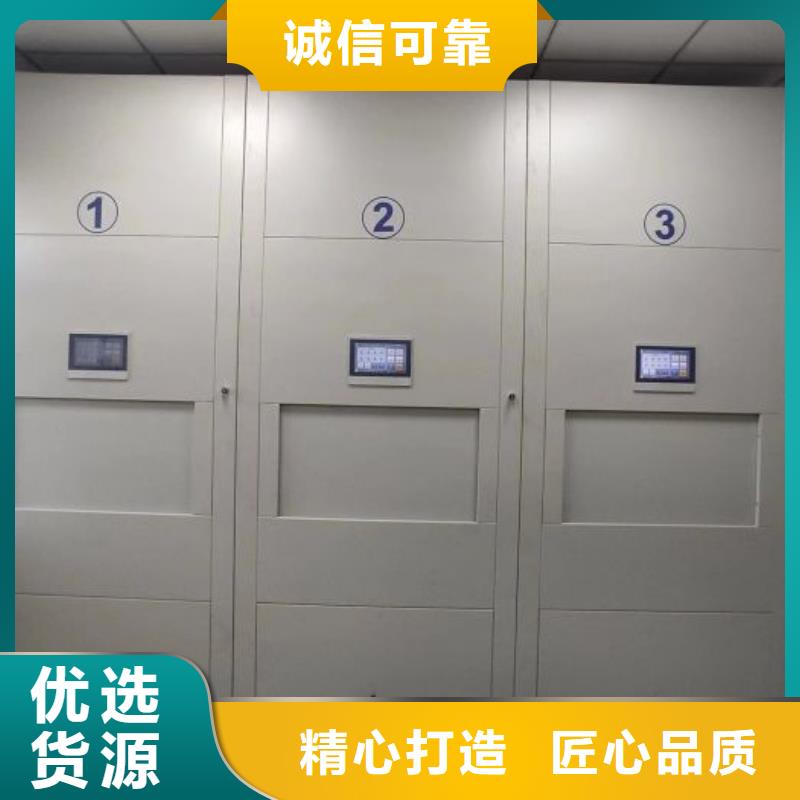 质保十年【鑫康】全封闭移动密集架
