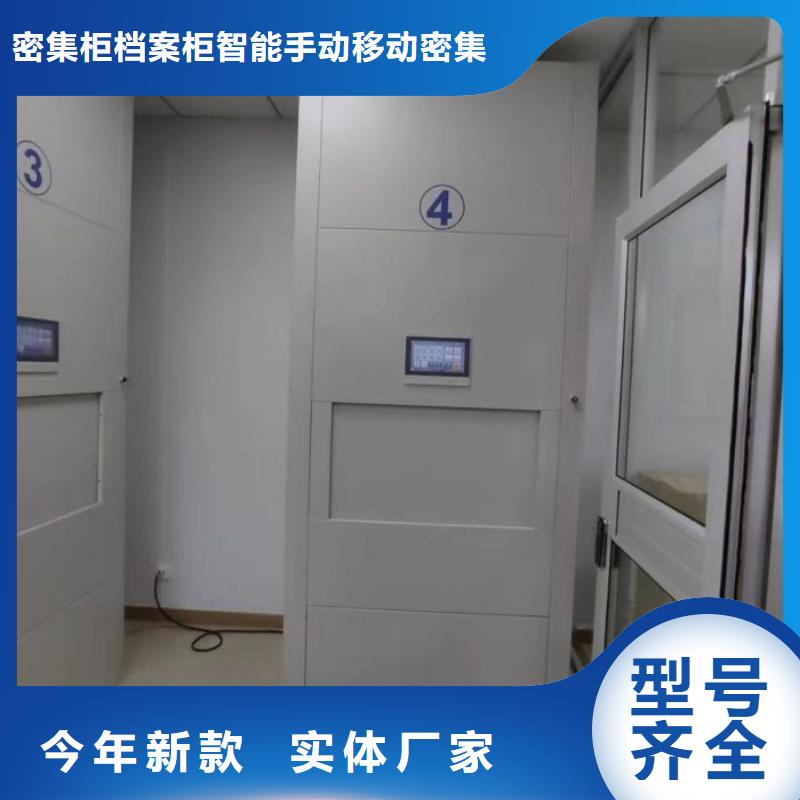 海量直销【鑫康】样品密集架
