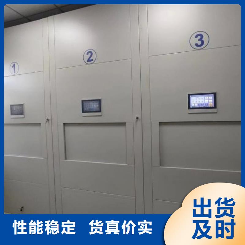 产品使用误区【鑫康】手动型密集柜