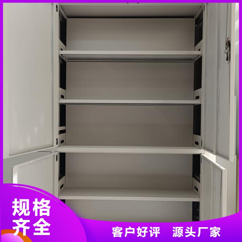 制造商来电咨询【鑫康】档案保管柜