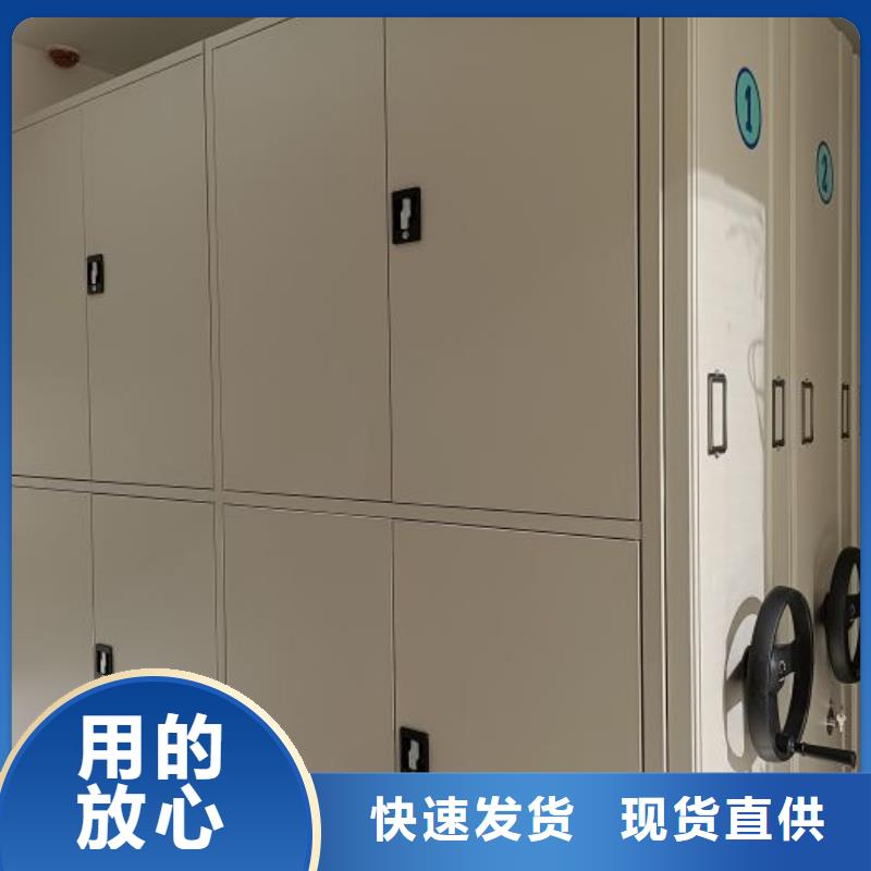 手动型密集架让利批发