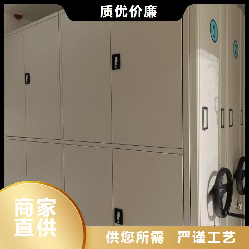 购买档案库房移动密集柜-现货充足有保障