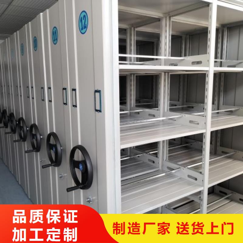 轨道密集架限时优惠