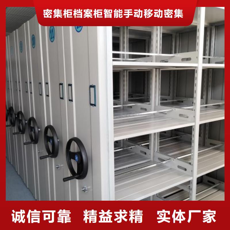 网上促销【鑫康】图书馆智能密集书架