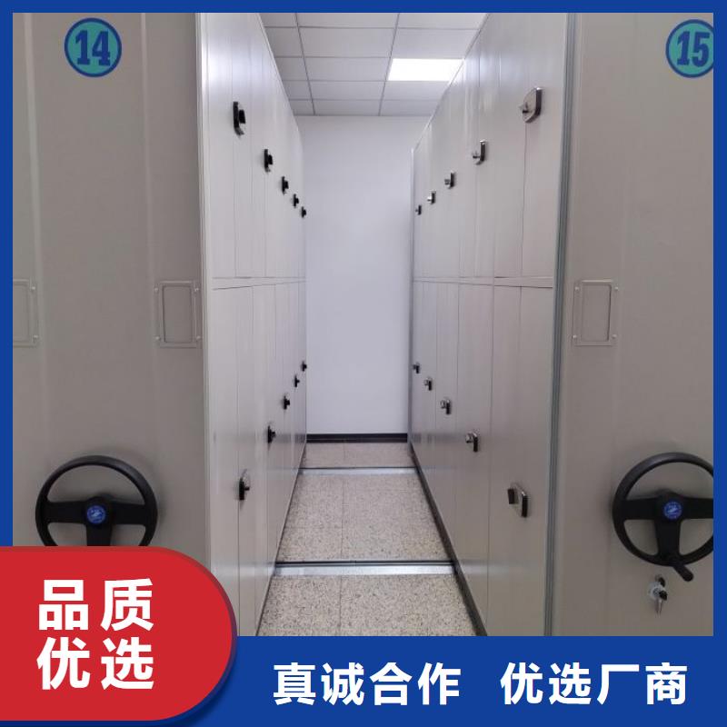 购买档案库房移动密集柜-现货充足有保障