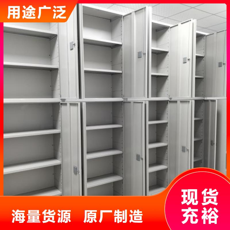 让利销售【鑫康】图书馆智能密集柜