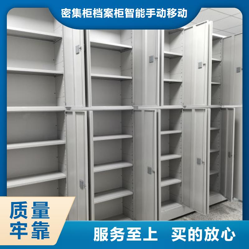 资料档案室密集架现货供应厂家