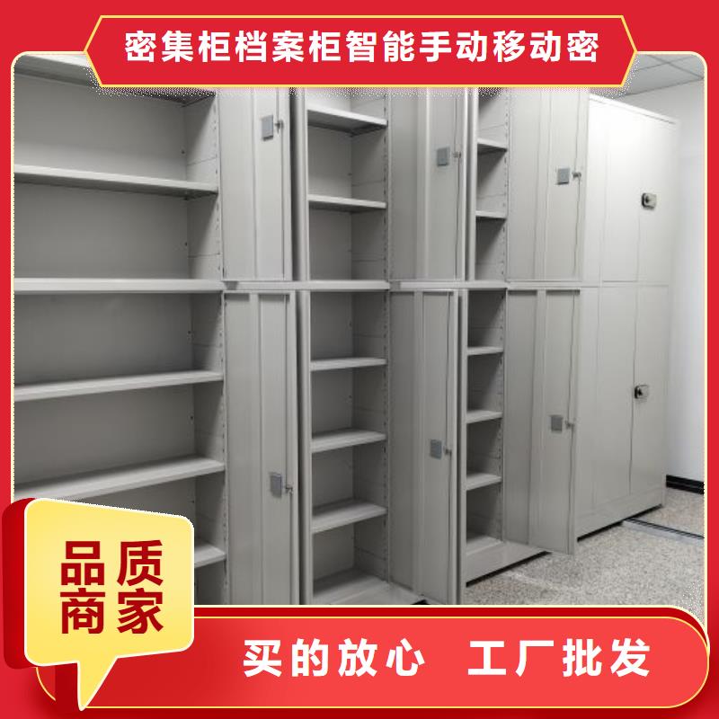 产品的选用原则有哪些【鑫康】半封闭密集架