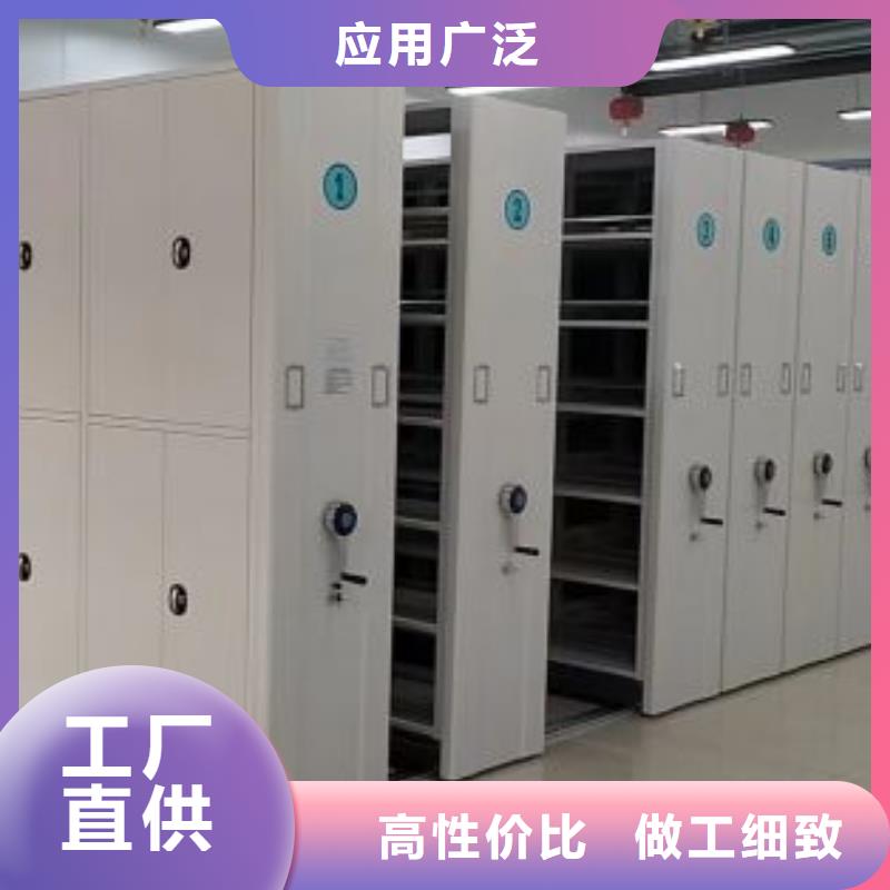 销售信息【鑫康】活动密集架