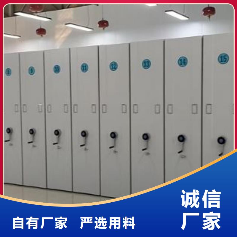 档案室密集档案架厂家发货迅速
