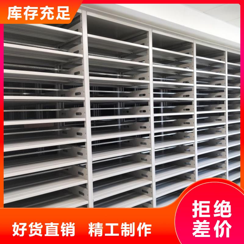 网上促销【鑫康】图书馆智能密集书架