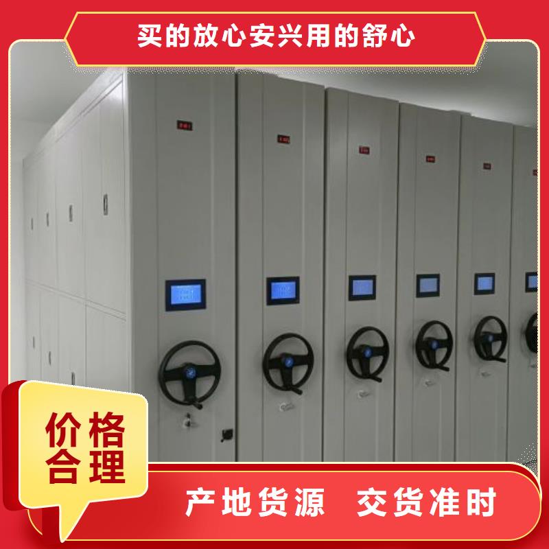哪个厂家【鑫康】机械手动密集柜