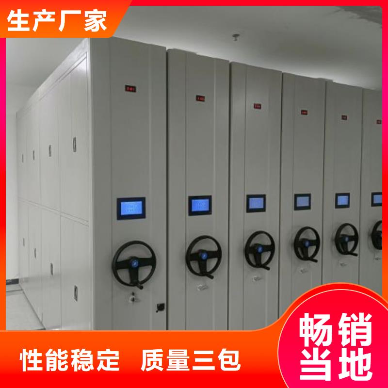 分销商【鑫康】办公室密集柜