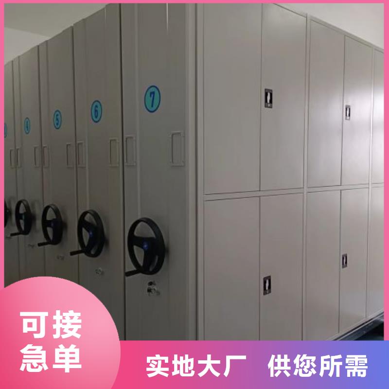 销售专卖【鑫康】行走式密集柜