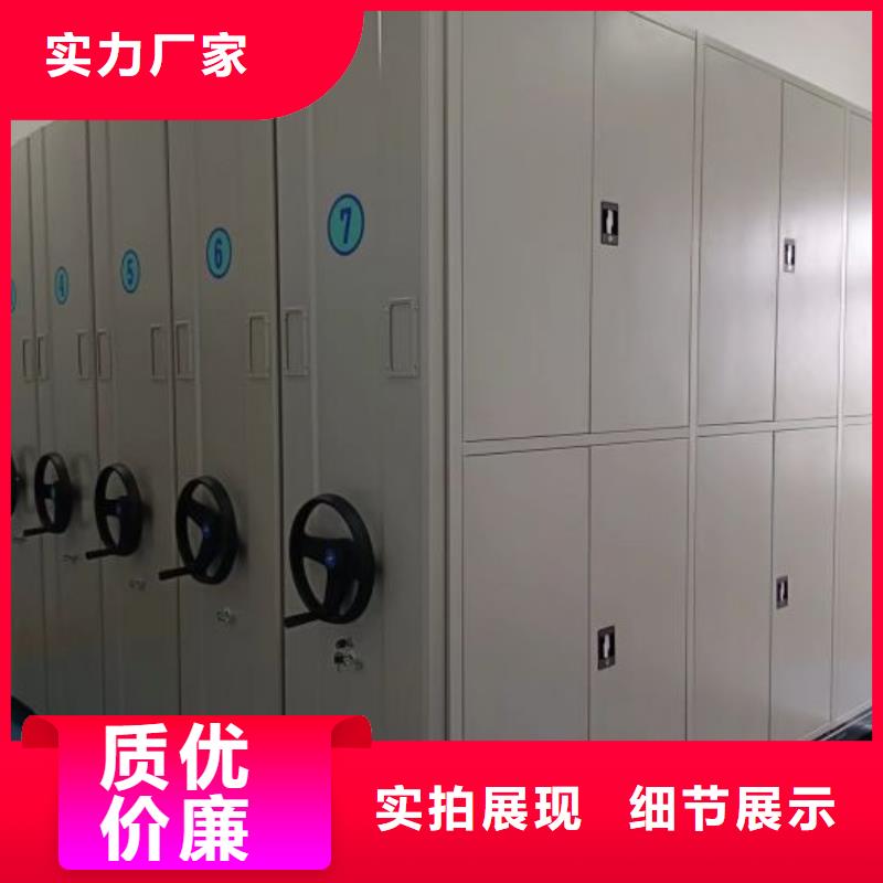 轨道密集架限时优惠