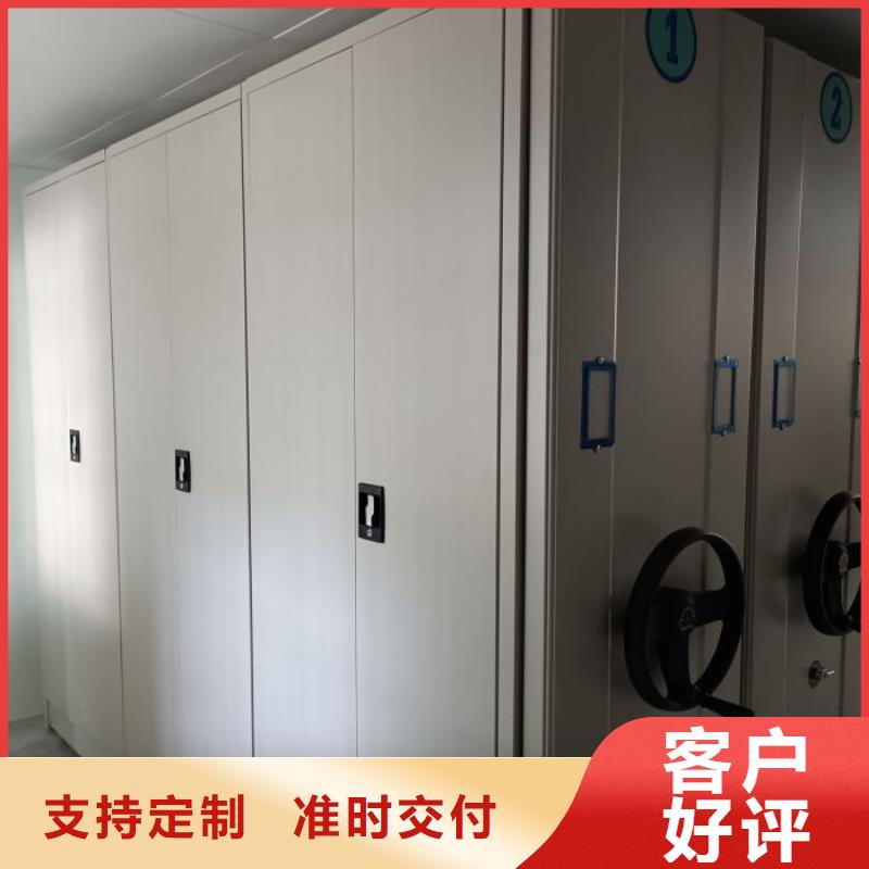制造商来电咨询【鑫康】档案保管柜