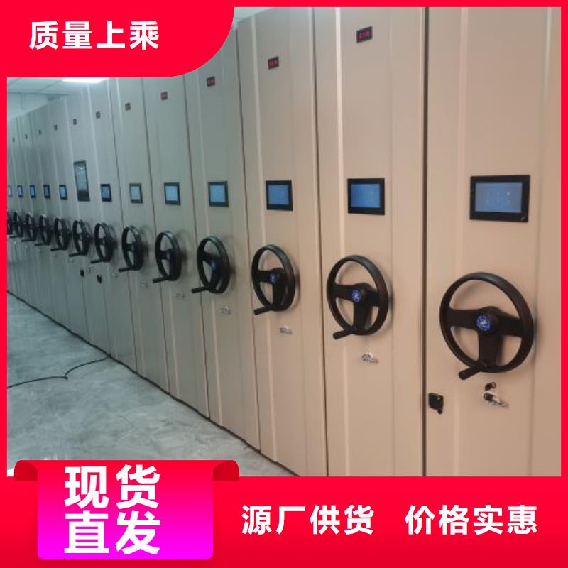 产品使用误区【鑫康】手动型密集柜