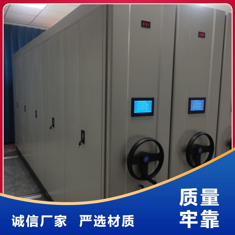 使用方法【鑫康】用手摇动的密集柜