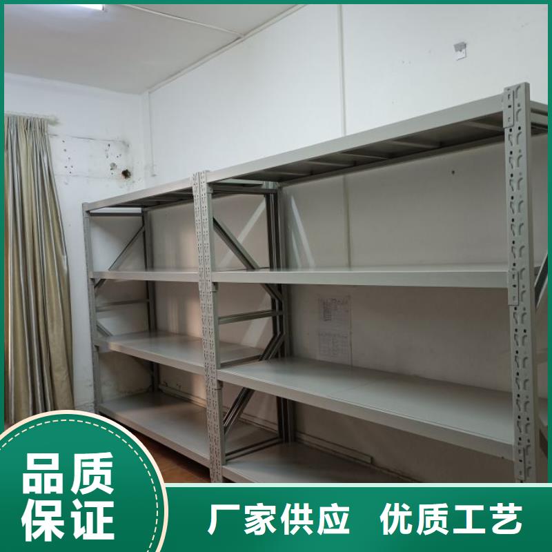 立足实际【鑫康】库房密集架