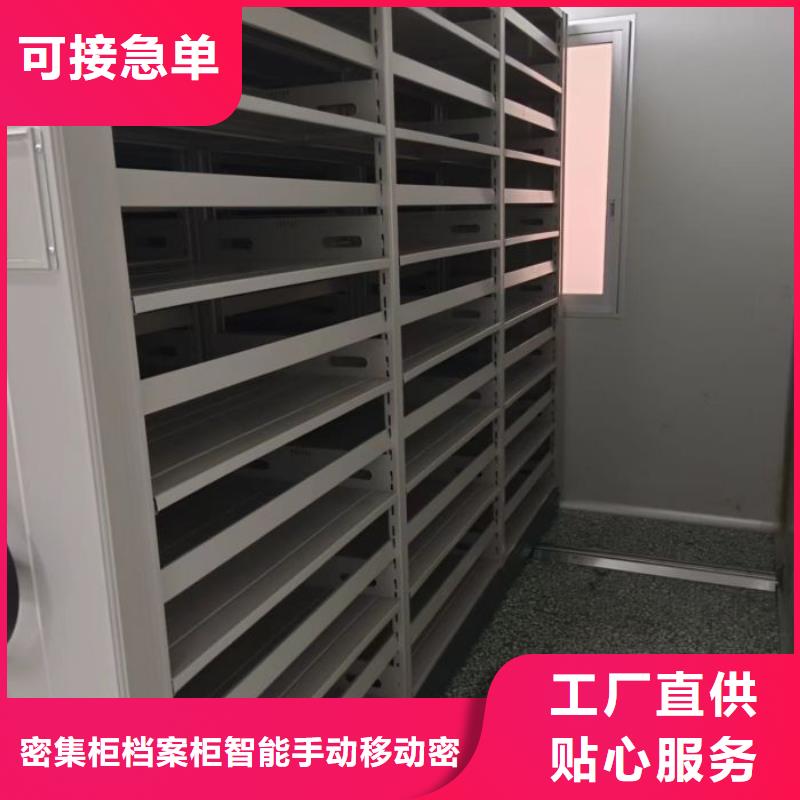 批发切片密集柜_优质厂家