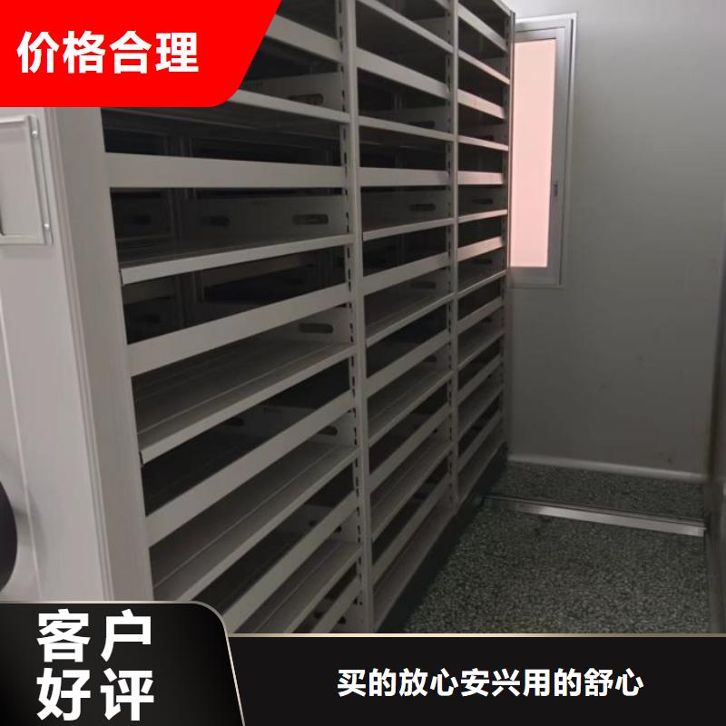 档案室密集档案架厂家发货迅速