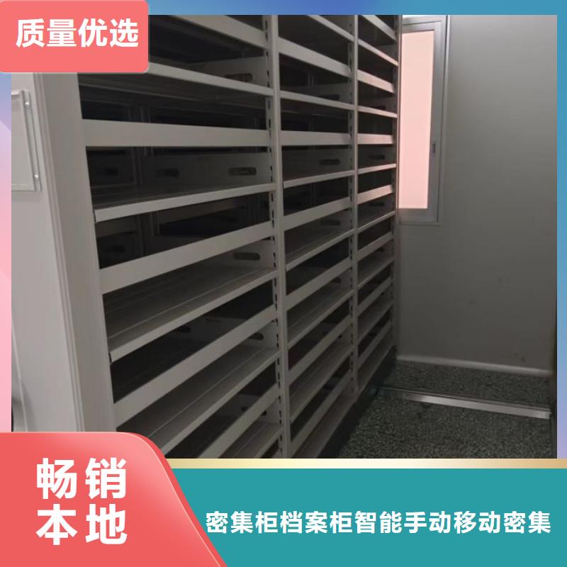 诚信合作【鑫康】档案库密集柜