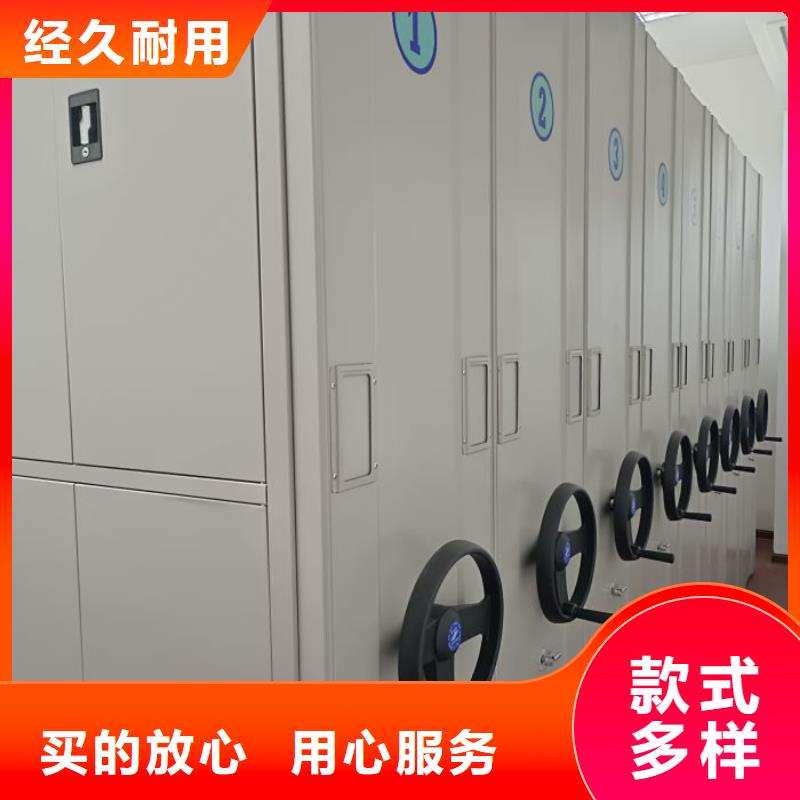 海量直销【鑫康】样品密集架